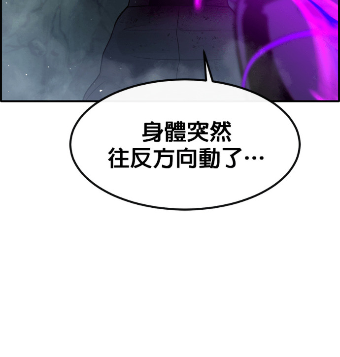 [第三季] 第62话 第26页