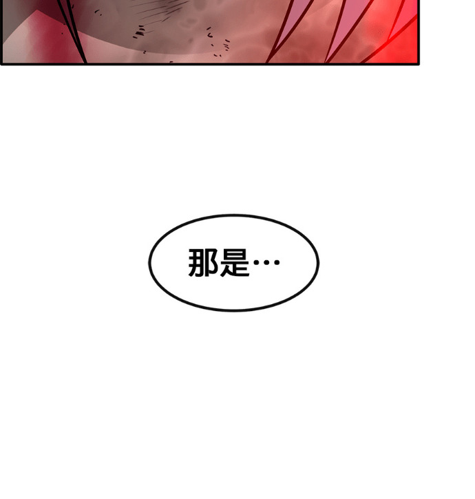 [第三季] 第62话 第28页