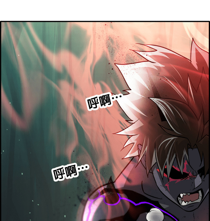 [第三季] 第62话 第29页