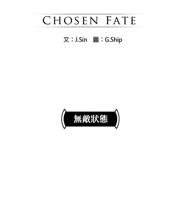[第三季] 第62话 第37页