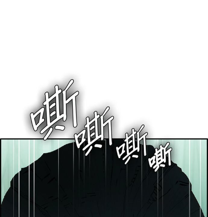 [第三季] 第62话 第38页