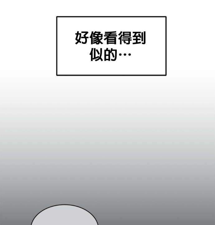 [第三季] 第62话 第42页