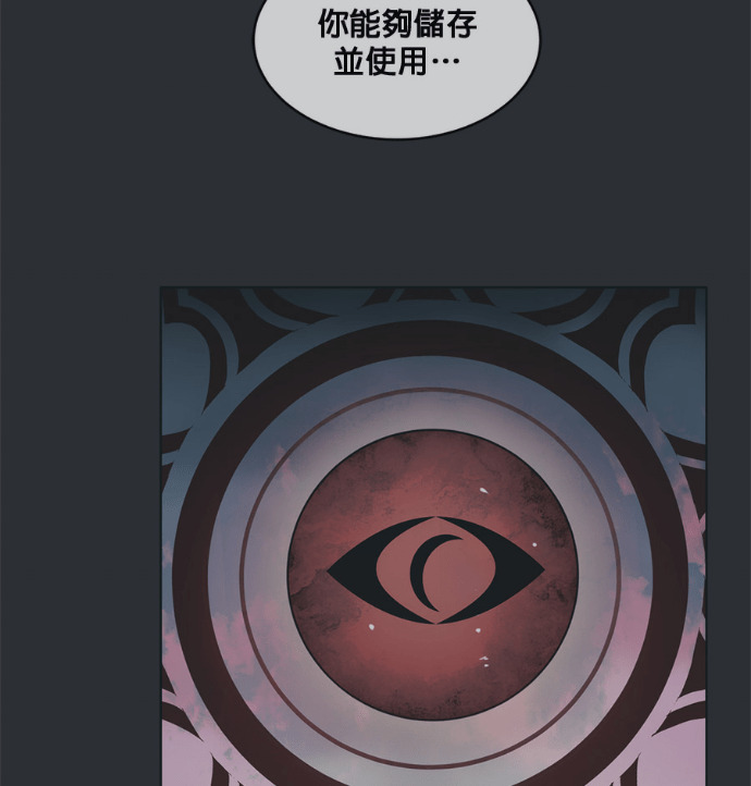 [第三季] 第62话 第44页