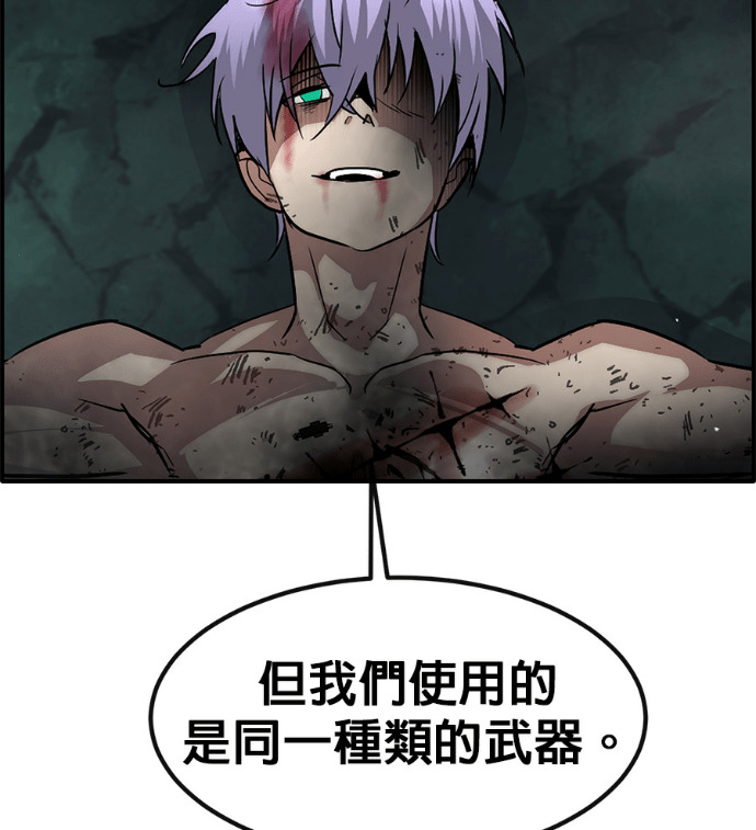 [第三季] 第62话 第49页
