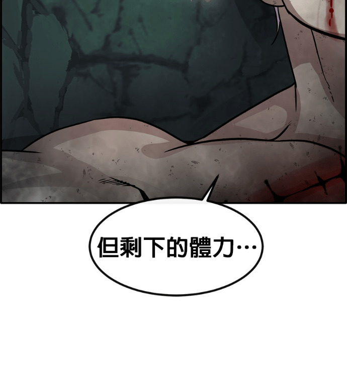 [第三季] 第62话 第52页