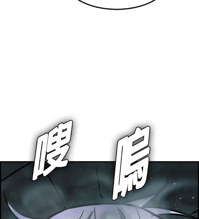[第三季] 第62话 第59页