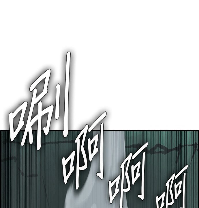 [第三季] 第62话 第62页