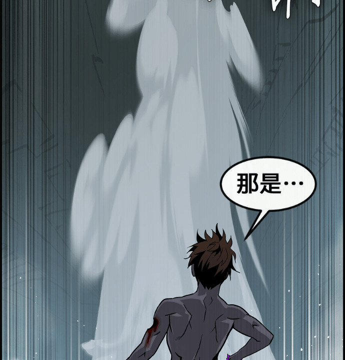 [第三季] 第62话 第63页