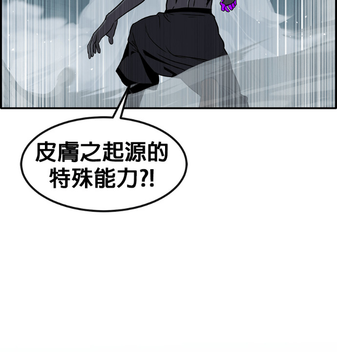 [第三季] 第62话 第64页