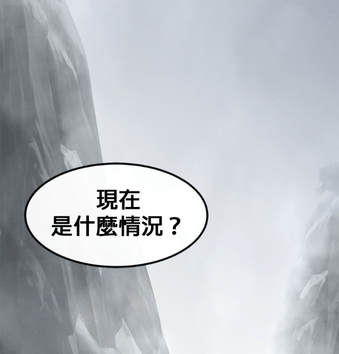[第三季] 第62话 第66页