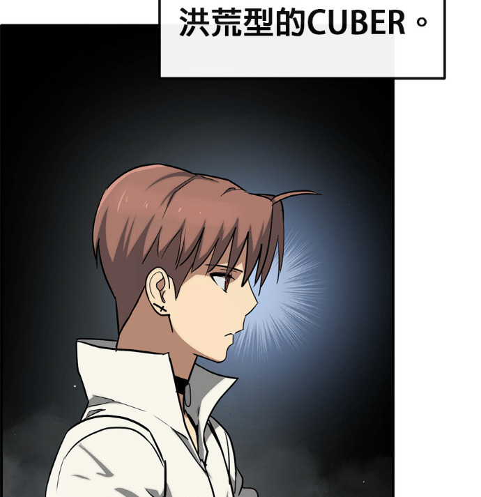 [第三季] 第62话 第81页