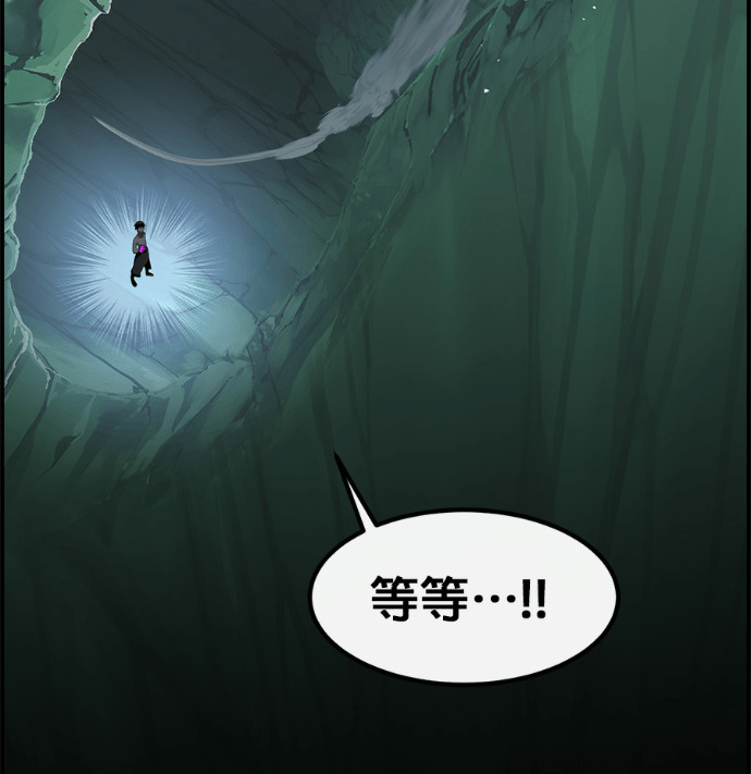 [第三季] 第62话 第97页
