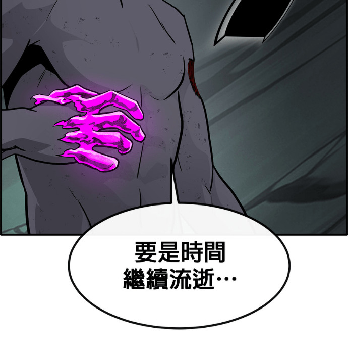 [第三季] 第62话 第100页