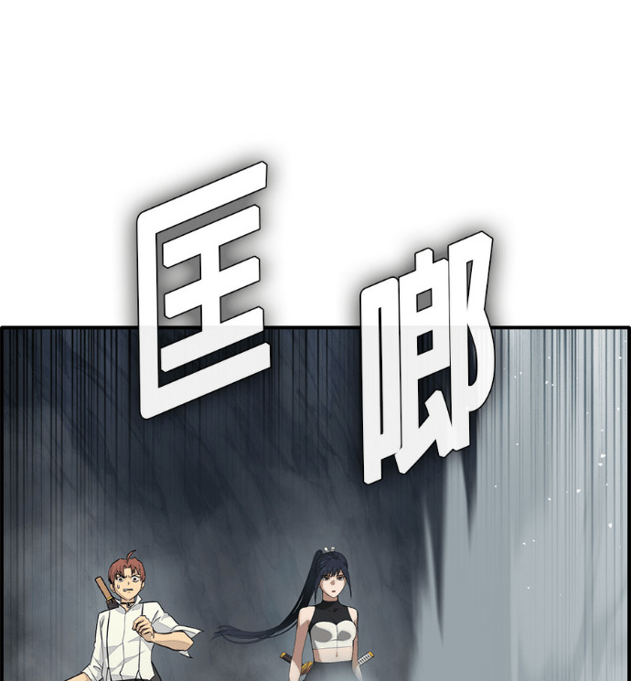 [第三季] 第62话 第107页