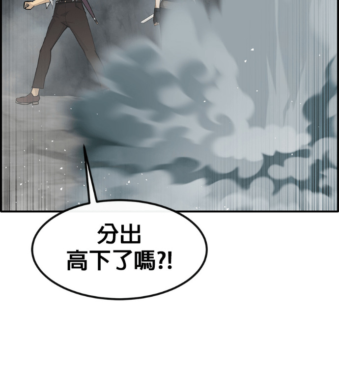 [第三季] 第62话 第108页