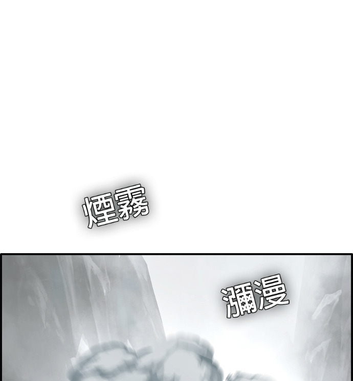 [第三季] 第62话 第109页