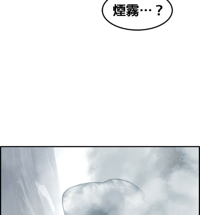 [第三季] 第62话 第111页