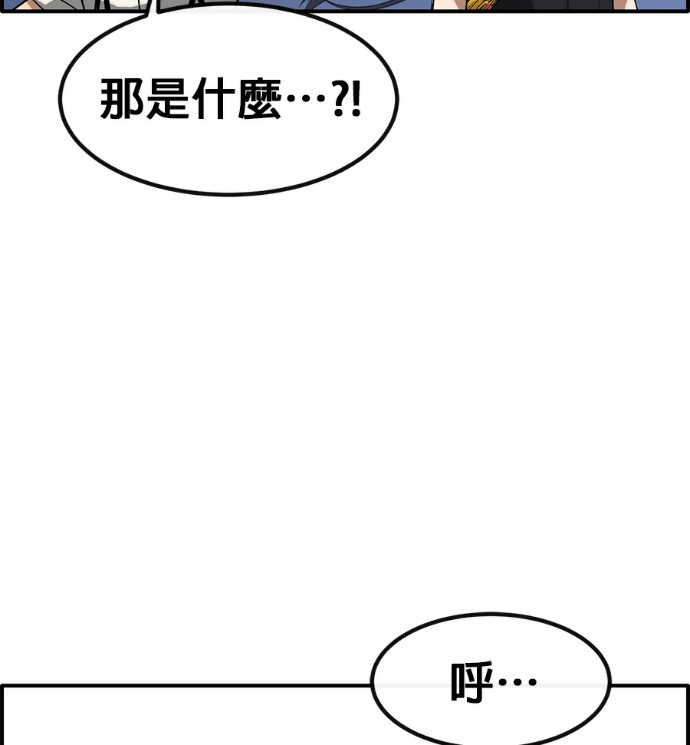 [第三季] 第62话 第114页