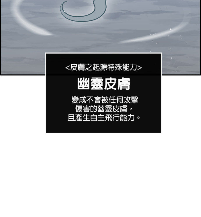 [第三季] 第62话 第116页
