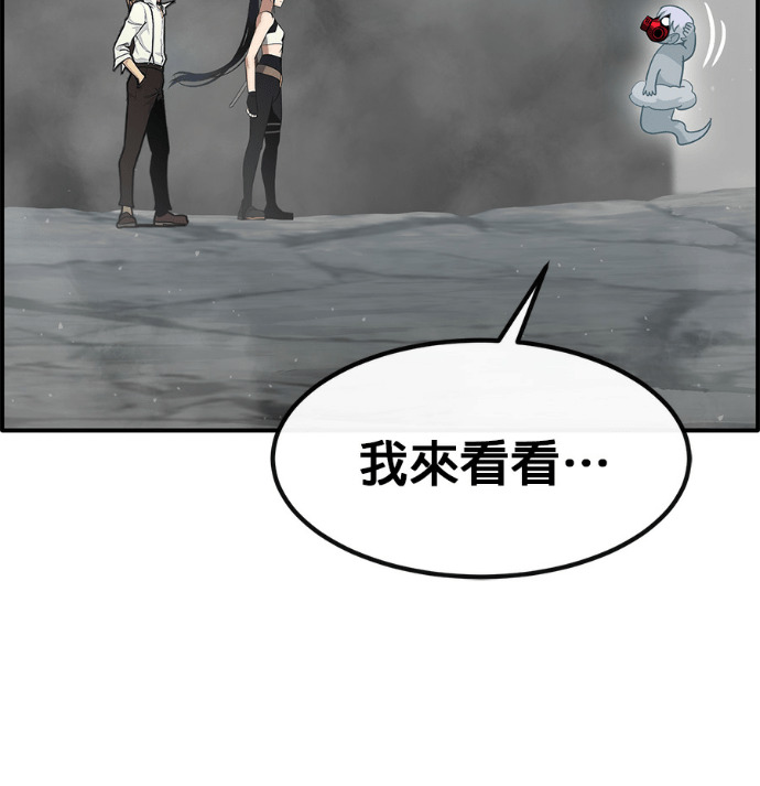 [第三季] 第62话 第124页