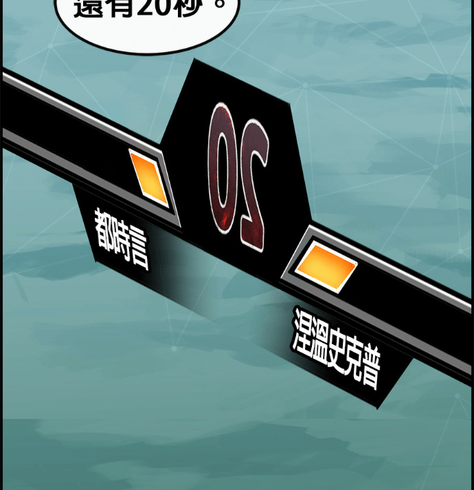 [第三季] 第62话 第126页
