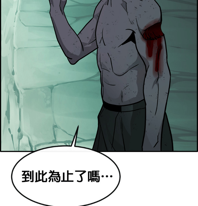 [第三季] 第62话 第134页