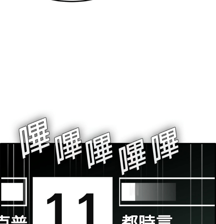 [第三季] 第62话 第135页