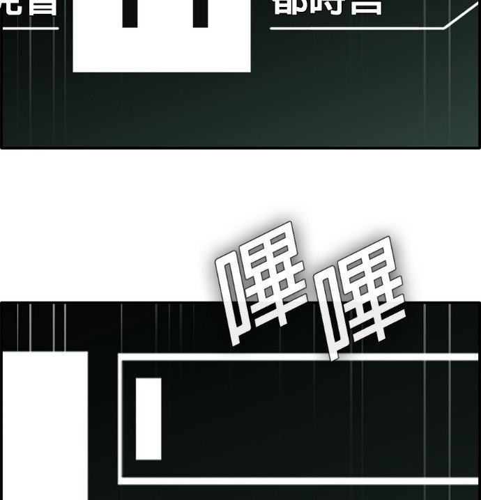 [第三季] 第62话 第136页