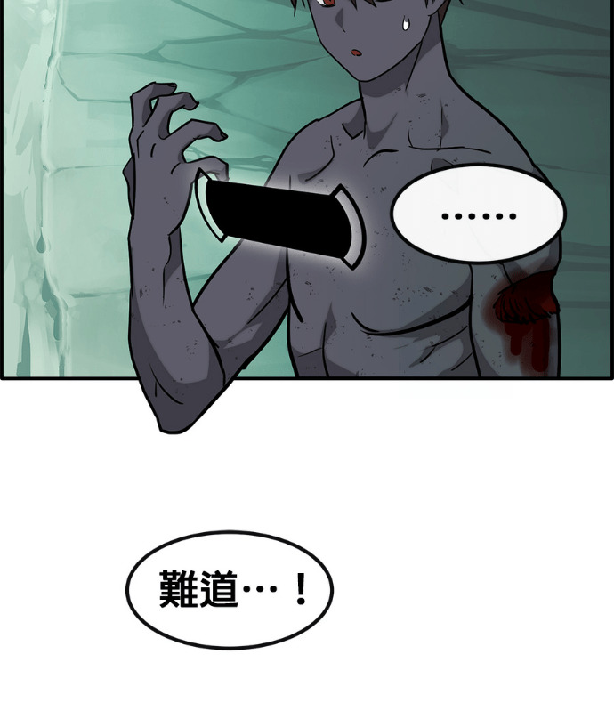 [第三季] 第62话 第139页