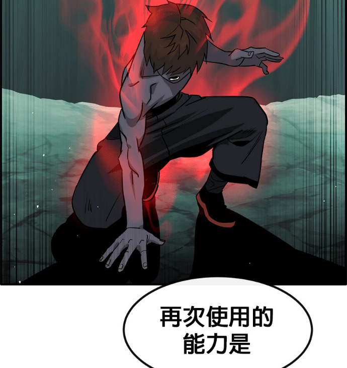 [第三季] 第62话 第145页