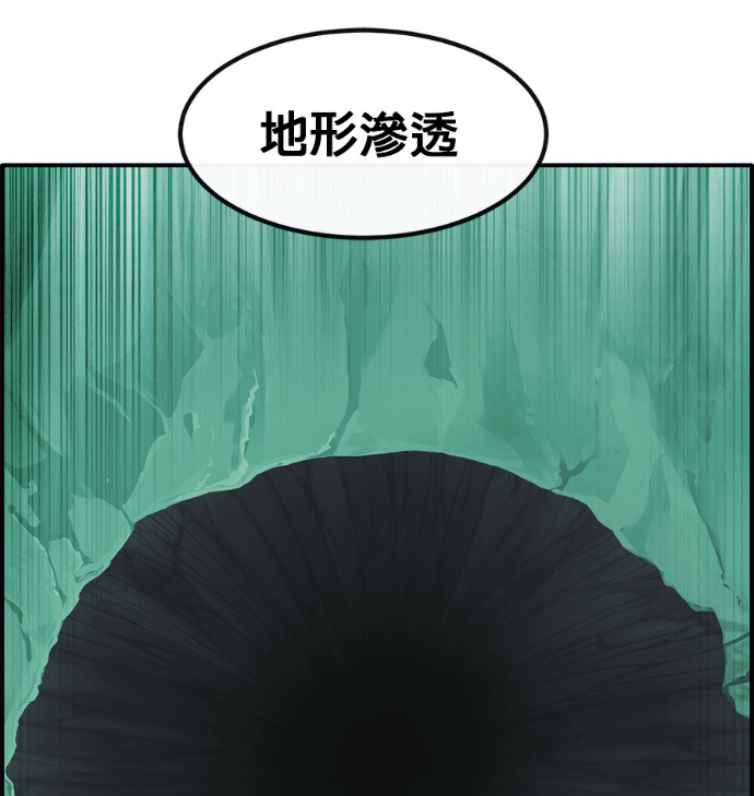 [第三季] 第62话 第148页