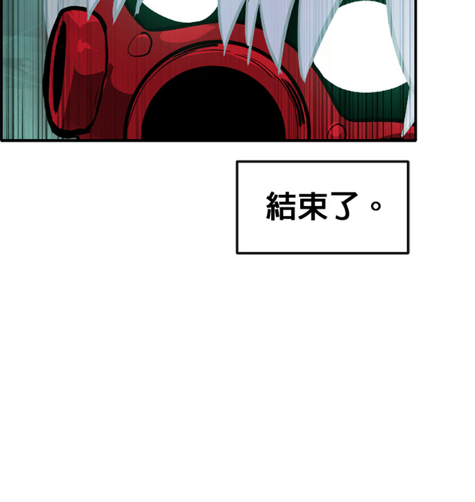 [第三季] 第62话 第151页