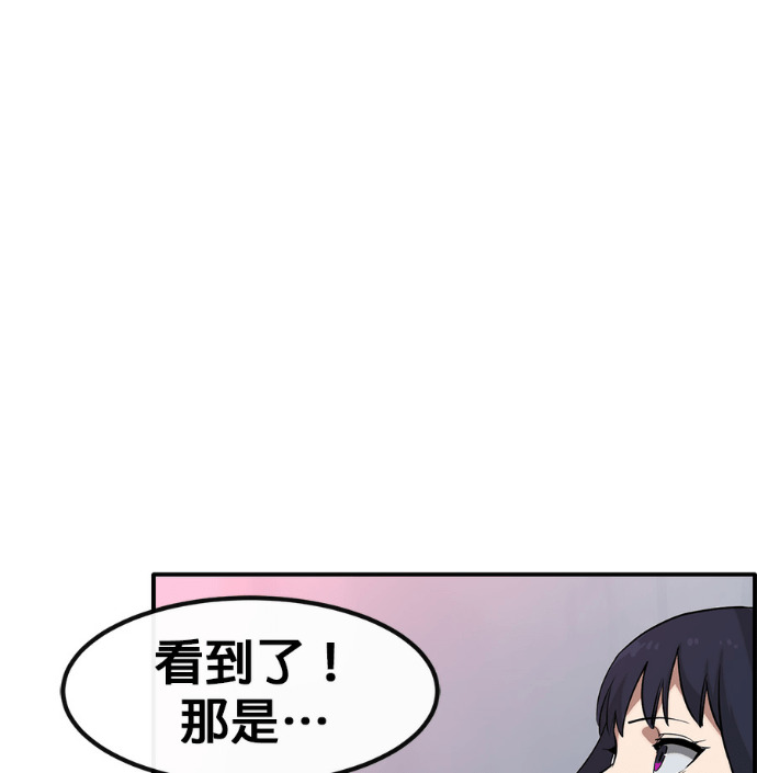 [第三季] 第62话 第156页