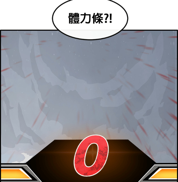 [第三季] 第62话 第160页