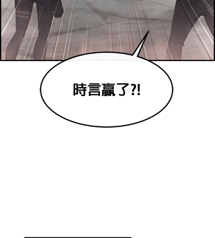 [第三季] 第62话 第168页