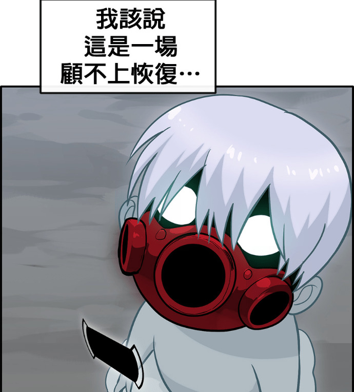 [第三季] 第62话 第169页