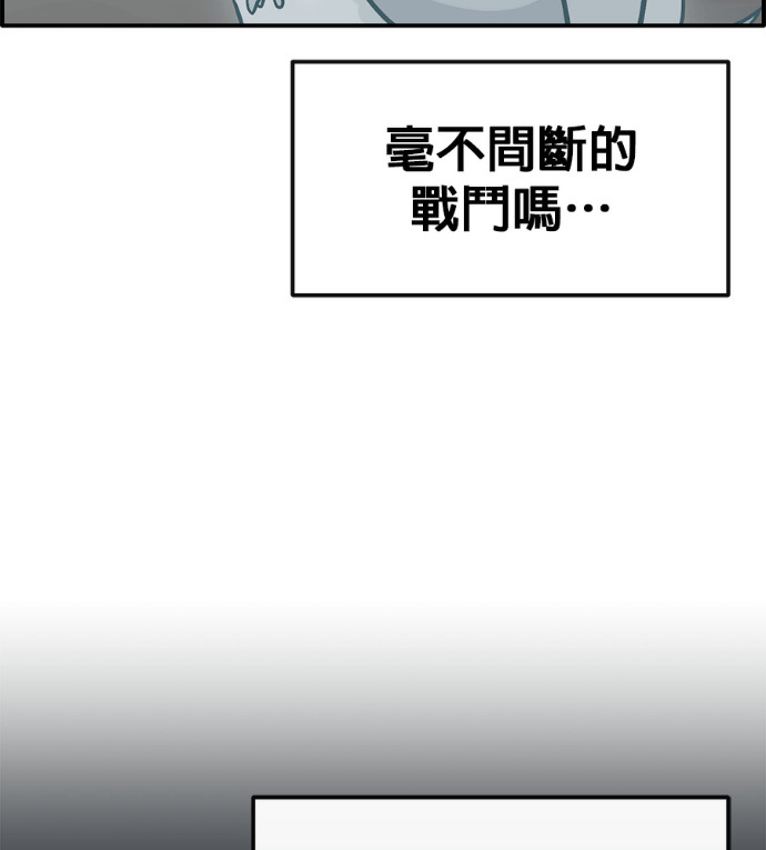[第三季] 第62话 第170页