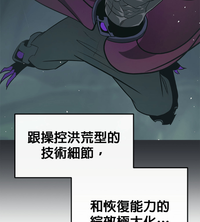 [第三季] 第62话 第172页