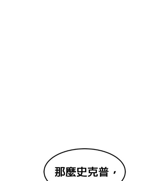 [第三季] 第62话 第175页