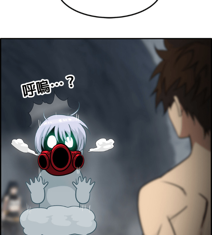 [第三季] 第62话 第176页