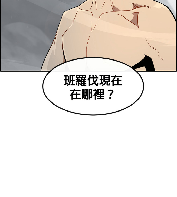 [第三季] 第62话 第179页