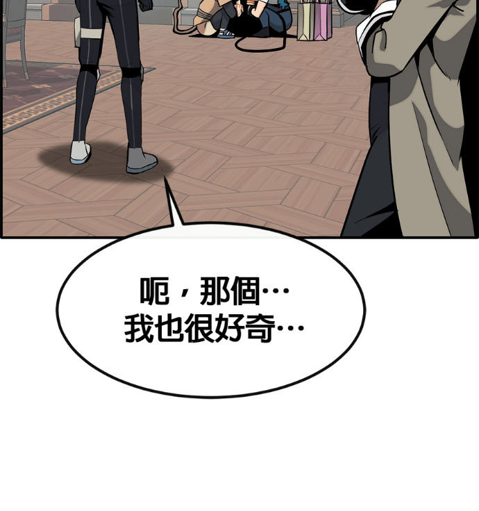 [第三季] 第62话 第188页