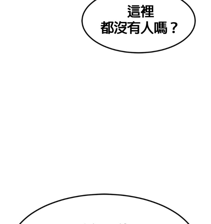 [第三季] 第62话 第191页
