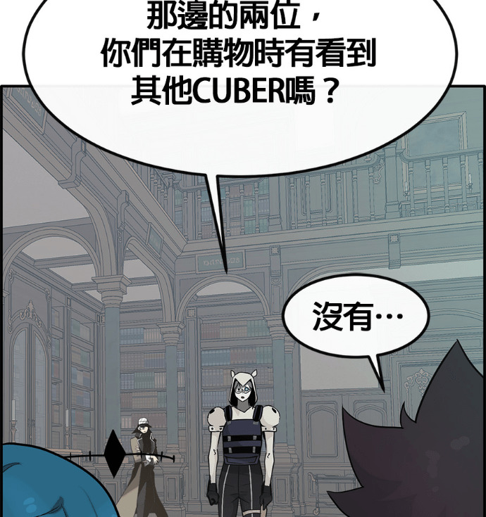 [第三季] 第62话 第192页