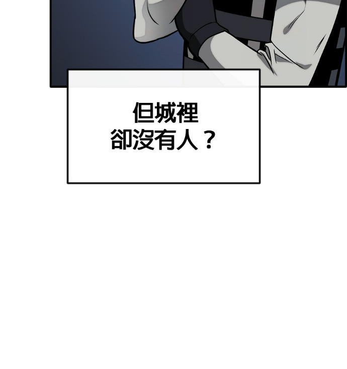 [第三季] 第62话 第196页