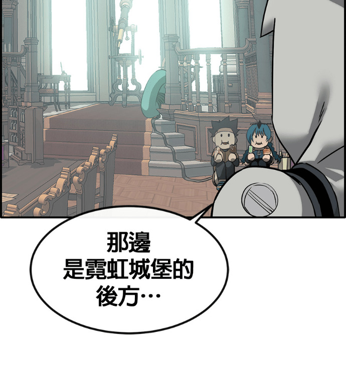 [第三季] 第62话 第198页