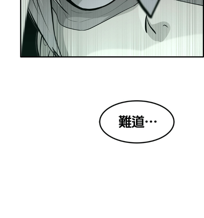 [第三季] 第62话 第200页