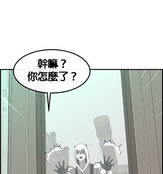 [第三季] 第62话 第201页