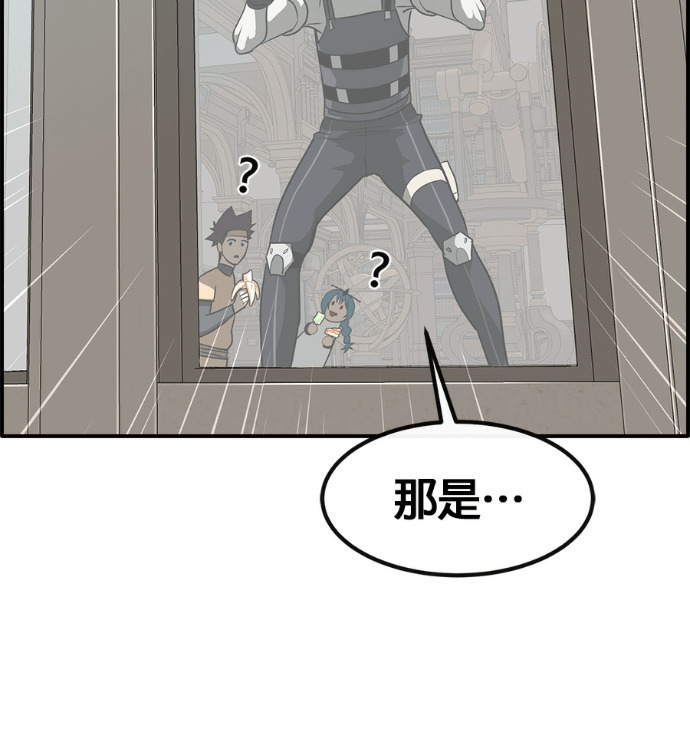 [第三季] 第62话 第202页