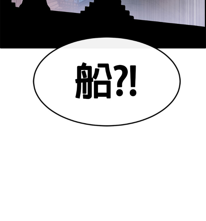 [第三季] 第62话 第205页